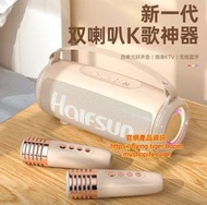 藍牙卡拉ok喇叭套裝 Bluetooth karaoke set #pdc 920807