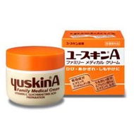 【seven健康小舖】【Yuskin A 悠斯晶A乳霜(120g/盒) 】公司貨