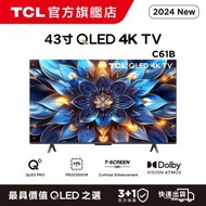 TCL - 43" C61B 4K QLED Google TV 智能電視 ( 43C61B ) 43寸