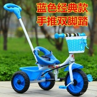 Children's Tricycle Hand Push Bicycle Baby Stroller Baby Tricycle Child Baby Toy Car1-3-5Year-Old Bicycle