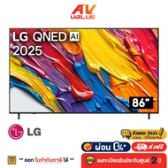 LG ทีวี 86" รุ่น 86QNED82ASA QNED AI QNED82 4K Smart TV 2025 สมาร์ททีวี 86 นิ้ว - ผ่อนชำระ 0%