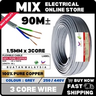 [100% Pure Copper] 3 Core Flexible Cable | 3C x 70/0076 Flexible Wire