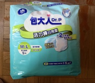 （共5包）包大人活力褲 M碼（日用型 9片裝）成人拉拉褲/紙尿褲