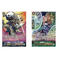 JP Vanguard Card Encouragement Knight Albion G-CHB01/S03 SP/Holy Knight Igraine G-CHB01/S08 SP
