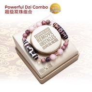 Dzi Kingdom Remove Obstacles Powerful Dzi Combo Bracelet 消障除魔 超级双珠组合手链