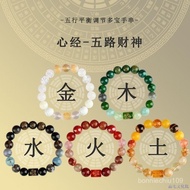 Zinan Palace Blessing Fortune Five Elements Golden Wood Water Fire Earth Duobao Crystal Bracelet Men