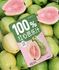 【無添加】100%芭樂汁0脂肪0蔗糖天然鮮榨果汁200mlx9💯大瓶清爽解渴#果汁