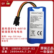 Original MP-60/30 Liquid Pump Rechargeable Battery 18650-2S1P-02 Battery