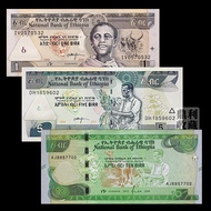 Brand New Fidelity Ethiopia Full Set of 3 Africa Foreign Currency Coins Banknotes Collection Genuine