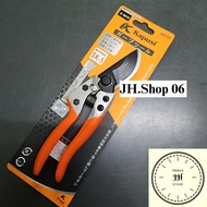 Orange tree branch cutting scissors K-8619 Kapusi Japan super durable SK5 Black steel [JH Shop 06]