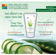 ASE อโลเวร่าเจล 97%Natural Alovera Gel เจลว่านหางจระเข้ ฟื้นบำรุง คืนความชุ่มชื่น เหมาะกับทุกสภาพผิว