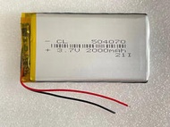 聚合物電池 504070 3.7v 2000mAh 對講機 504070 導航儀 行車記錄儀 GPS 平板電腦電池