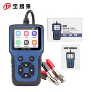 V311B car 12V battery tester 汽车12V电瓶测试仪 汽车检测