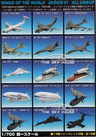 TAKARA World Wings 1 1/700 American B2 Bomber/B52H Simultaneous Temperature Layer Fortress Bomber Re