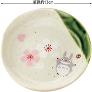 Skater 美濃燒 小碟 鄰居的龍貓 吉卜力 13x2.5cm CHMD1-A