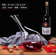 文記 - 水晶玻璃歐式紅酒葡萄酒醒酒器 酒樽 飲料瓶 飲料儲存瓶空瓶（8號1000ml-【2個裝】）#M057033416