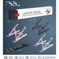 FSB1 laptop Stand holder tab Folding holder bracket