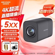 Tongshan County Shura Commercial Co., Ltd. Hykon Vision Live Camera Ultra-Clear Vertical Screen Prof