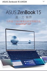 ［二手］ASUS Zenbook 旗艦輕薄型筆電 15.6吋