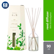 Sugi Harukado Kitoca Reed Diffuser 90ml | 6 Scents