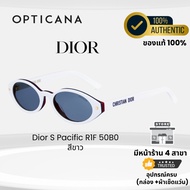 Dior S Pacific R1F 50B0 Sunglasses White