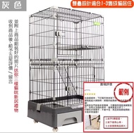 灰色雙層貓籠  全新未拆封  二手