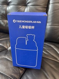 萬益藍 WONDERLAB Kids 兒童吸吸杯