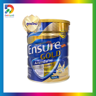 ENSURE ADVANCEPRO GOLD 800 GM. (รสวนิลา/รสธัญพืช)