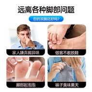 Great Effective/Athlete's Foot Cream Anti-itching Peeling Bad Foot Athlete's Foot Air Spray Athlete'