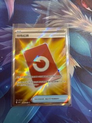 Pokemon card特殊紅牌 sr