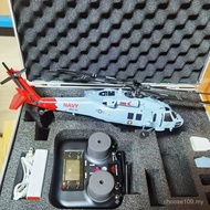 YXZNRC Yu Xiang F09 - H RC Helicopter 1:47 SH60 2.4G 6-Axis Gyroscope 8CH GPS Optical Flow Positioni