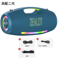 Zealot S89 High Power 250W Wireless Bluetooth Speaker for Square Dancing Card Insertion U Disk Power