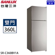 【好禮送】SANLUX台灣三洋 360公升一級能效變頻雙門冰箱 SR-C360BV1A