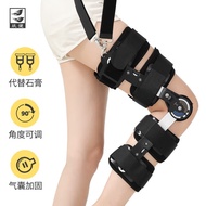 玖健(jiujian)膝关节固定支具医用可调节 下肢支架十字交叉韧带半月板损伤术后膝盖腿部骨折护具