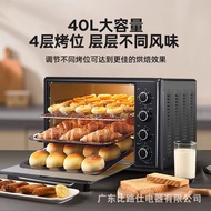 Kerong Electric Oven for Home Use40L40L Large Capacity Multifunctional Household Oven Cake BBQ Elect