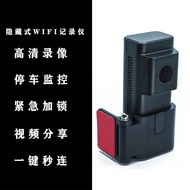 HD Night Vision Driving Recorder W i f Internet Internal Video Camera Lipstick