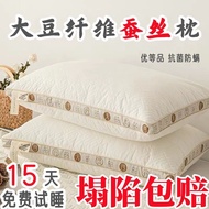 五星级酒店同款蚕丝枕芯 高档正品A类护颈大豆抗菌枕头 蚕丝枕芯一对2个装 H0FR