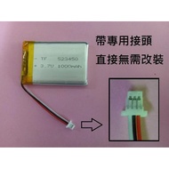 Kono-Suitable For Garmin GDR E350 361-000 Satellite Navigation 1,000mah 503450 D037H