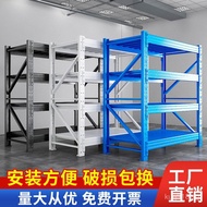 Storage Rack Warehouse Storage Shelf Thickened Steel Frame Multi-layer Heavy-duty Wholesale Express 