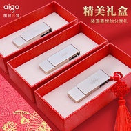 Patriot Bid u Disk u0 Lettering g4gg Gift Box Student Teacher Business Gift u Disk dz1023// 21