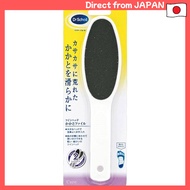 Dr. Scholl Twin Head Heel Callus Remover White