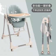 Hot SaLe Baby Dining Chair Dining Chair Household Children Dining Chair Seat Baby Infant Dining Chair Foldable Multifunc