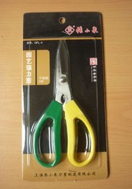 張小泉 綠黃色 園藝 強力剪刀 較剪 scissors