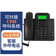 Karl KGH36 Can Be Connected to CRM External Call System 4G Full Netcom Customer Service External Cal