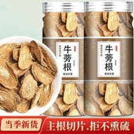 Burdock Root Golden Burdock Root Tea Burdock Root Tea Selected Burdock Root Tea Combination Flower T