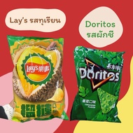 17/05 Lay's Durian Doritos Coriander Flavor Taiwanese Snacks