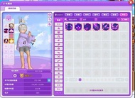 跑online 極限3