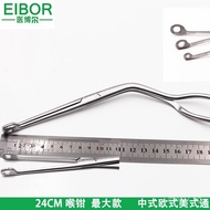 Tracheal Tube Forceps Fishbone Extraction Maligrids Curved Nose Forceps Stainless Steel Forceps Mult