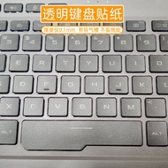 【Keyboard film】【 excluding keyboard ~】 Transparent Frosted MSI GS60GP63 Jueying GF65 Attack GE66GL62MS-16J2GV62GS70GP76GF75GE72GL73 Keyboard Sticker Button Sticker Computer Film