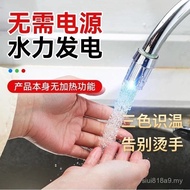 Temperature Control Unplugged Hot and Cold Water Outlet II8F